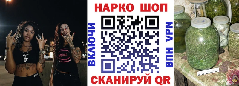 Где купить наркотики Морозовск КОКАИН Гашиш АМФЕТАМИН Конопля A-PVP