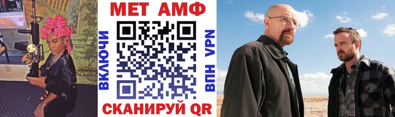 АМФЕТАМИН 97%  это какой сайт  Морозовск 