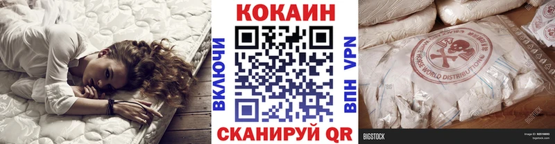 COCAIN Перу дарнет шоп сайты даркнета какой сайт Морозовск