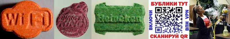продажа наркотиков  Морозовск  Ecstasy 280 MDMA 