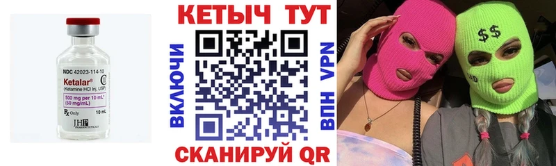 Кетамин VHQ  MEGA онион  Морозовск  наркота 