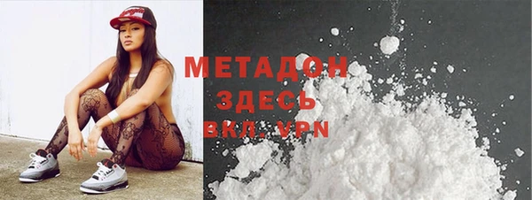 MDMA Балахна