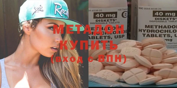 MDMA Балахна
