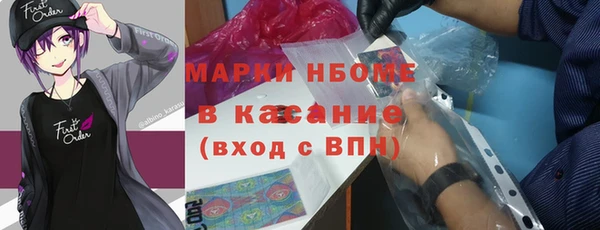 MDMA Балахна