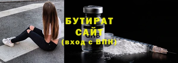 MDMA Рославль