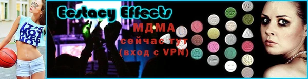 MDMA Рославль