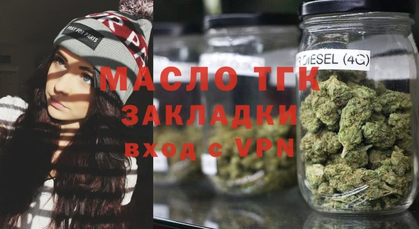 MDMA Балахна