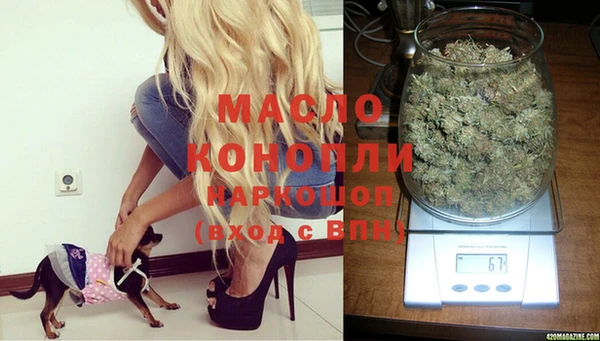 марихуана Россошь
