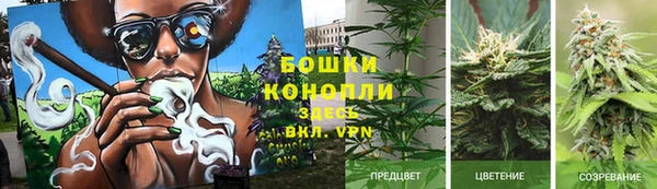 MDMA Балахна