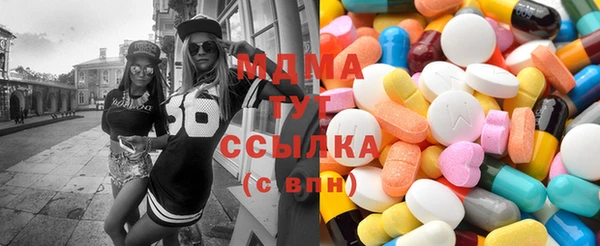 MDMA Балахна