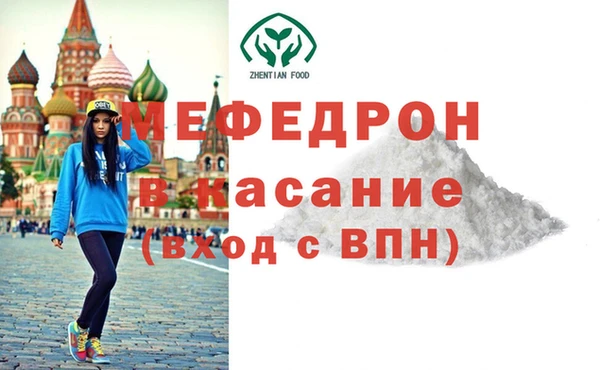 мяу мяу мука Балабаново