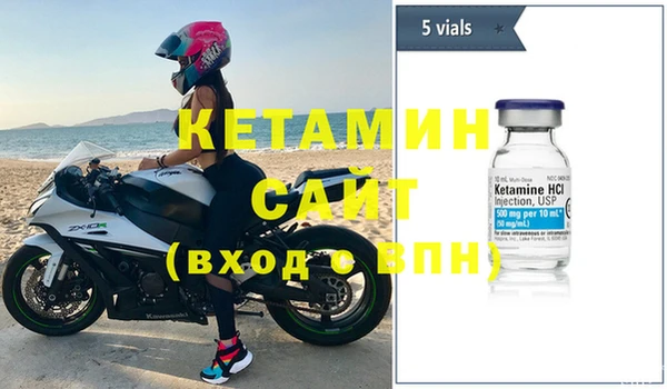 MDMA Балахна