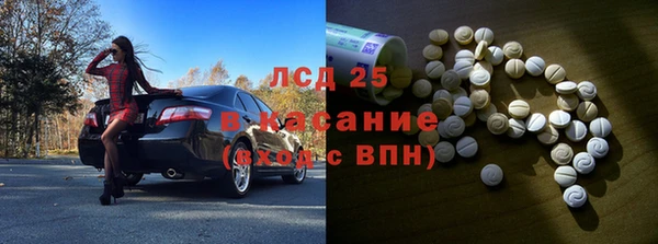 MDMA Балахна