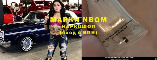 MDMA Балахна