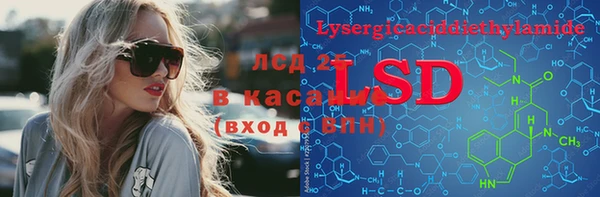 MDMA Балахна