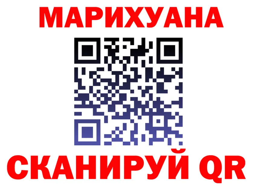 Cannafood марихуана ТОР darknet МЕГА Морозовск