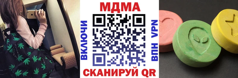 МДМА crystal Морозовск