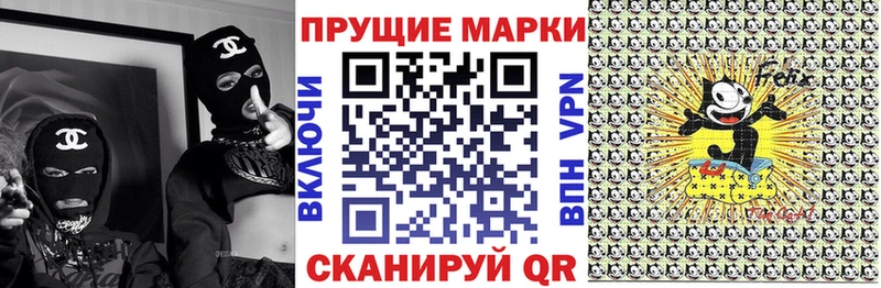 Марки 25I-NBOMe 1,5мг  Морозовск 