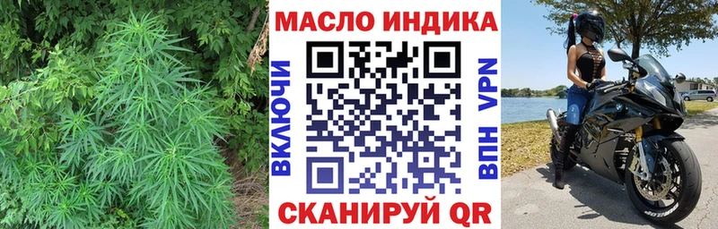 Дистиллят ТГК THC oil ссылка на мегу как зайти Морозовск